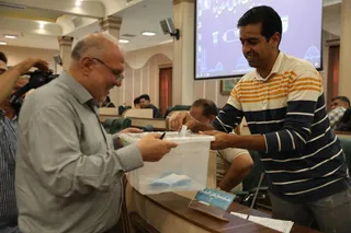 فدراسیون