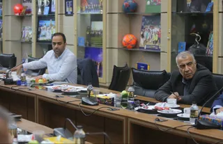 فدراسیون