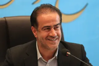 فدراسیون