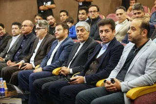 فدراسیون