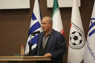 فدراسیون