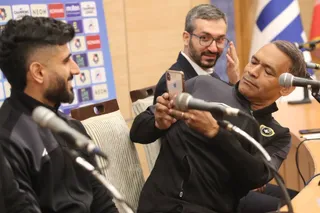 فدراسیون