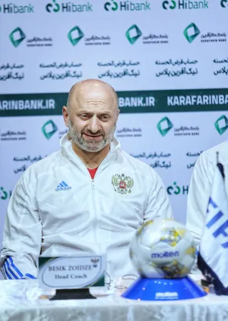 فدراسیون