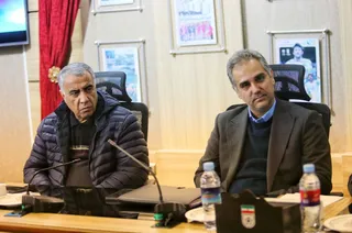 فدراسیون