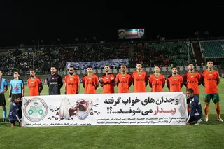 مس