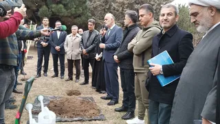 فدراسیون