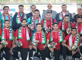 فدراسیون