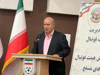 فدراسیون
