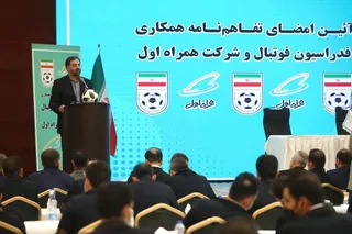 تفاهم نامه