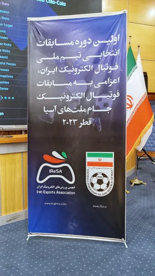 فدراسیون