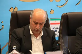 فدراسیون
