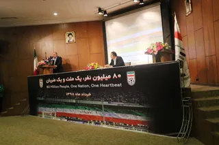 معارفه