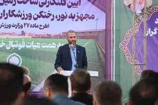 تمرین