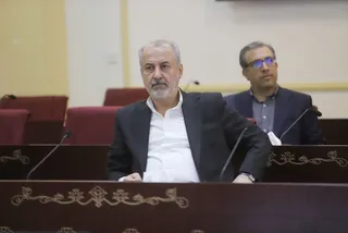 فدراسیون