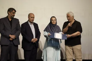 فدراسیون