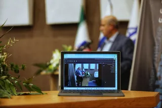 فدراسیون