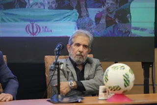 فدراسیون