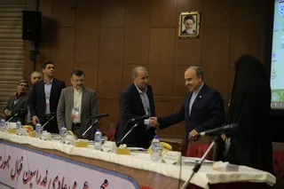 مجمع 2