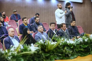 فدراسیون