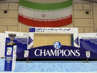 فوتسال