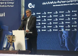فدراسیون