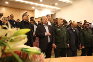 فدراسیون