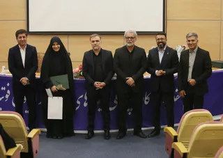 فدراسیون