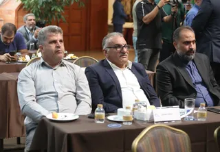 فدراسیون