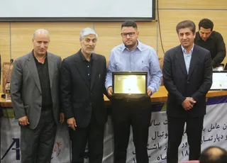 فدراسیون