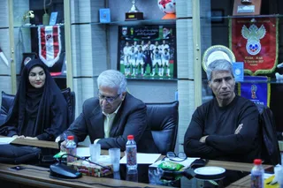 فدراسیون
