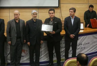 فدراسیون