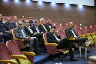 فدراسیون