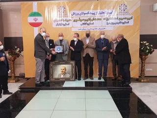 فرهنگیی