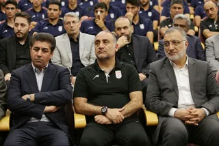 فدراسیون