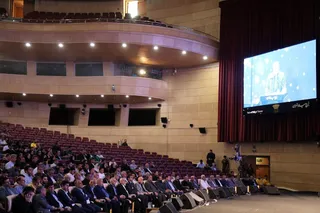 فدراسیون