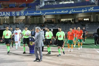 مس رفسنجان