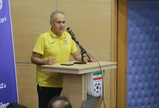 فدراسیون