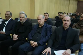 فدراسیون