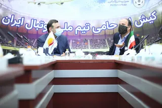مضای قرارداد فدراسیون فوتبال با هواپیمایی کیش‌ایر