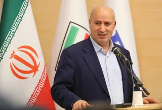 فدراسیون