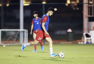 اميد