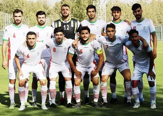 اميد