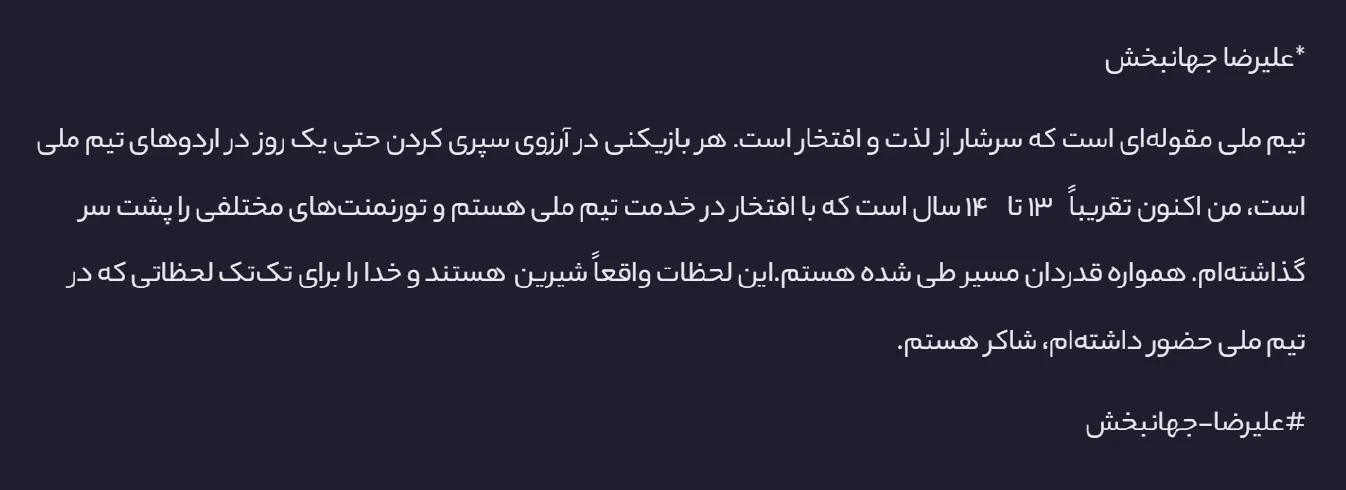 جهانبخش