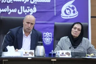 هیات