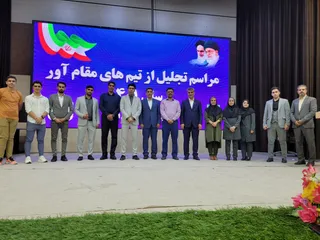 تجلیل