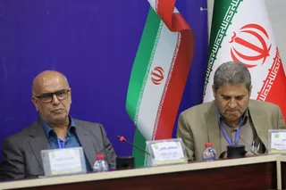 فدراسیون