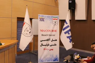 ساحجلی