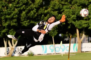 اميد