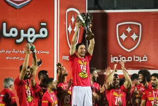 قهرمانی رسپولیس