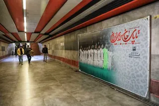 فدراسیون